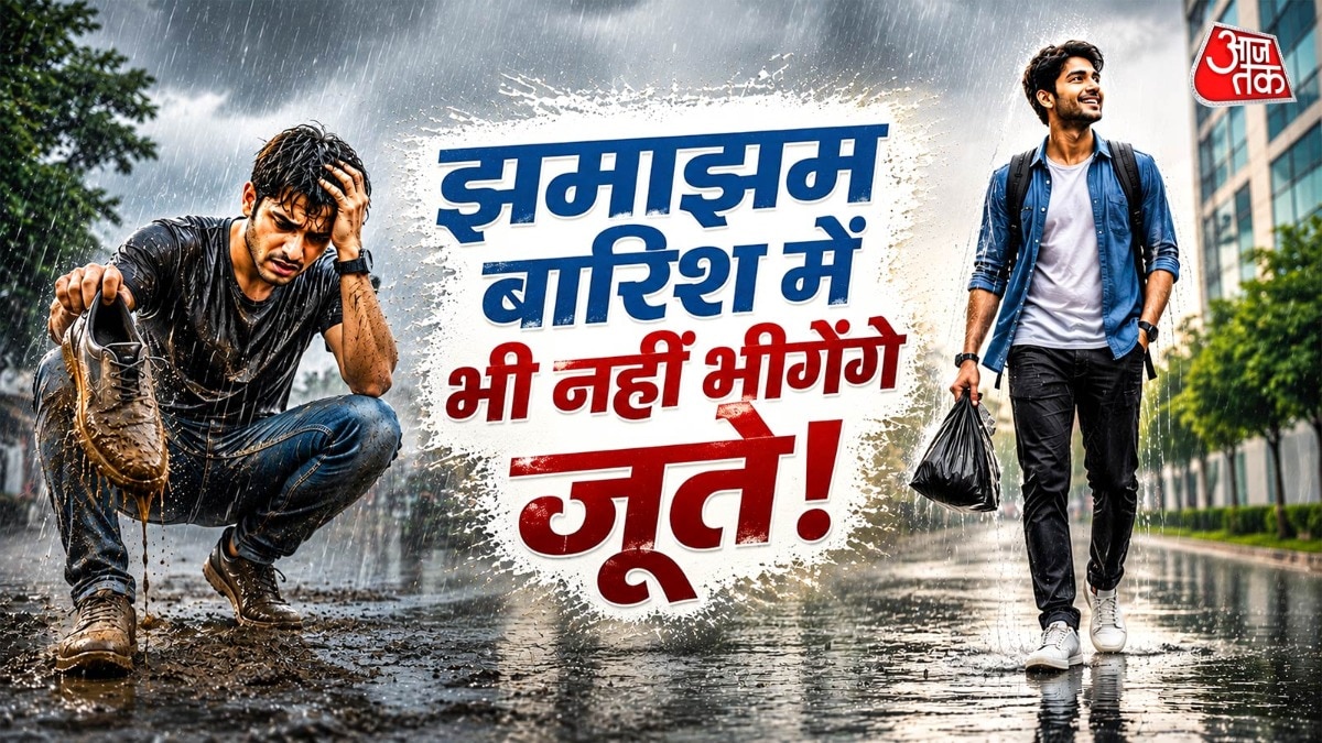 पॉलिथीन बैग जूतों को बरसात के पानी में भीगने से बचा सकता है. (Photo: ITG)