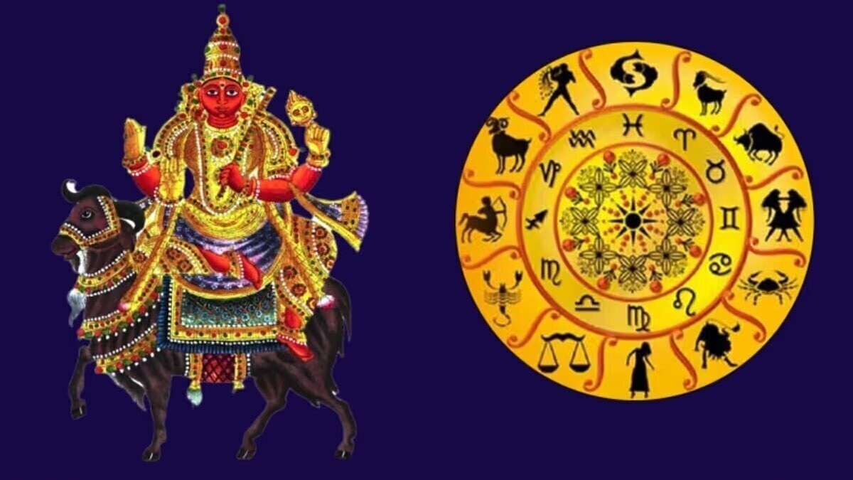 रुचक राजयोग 2026 (Photo: ITG)