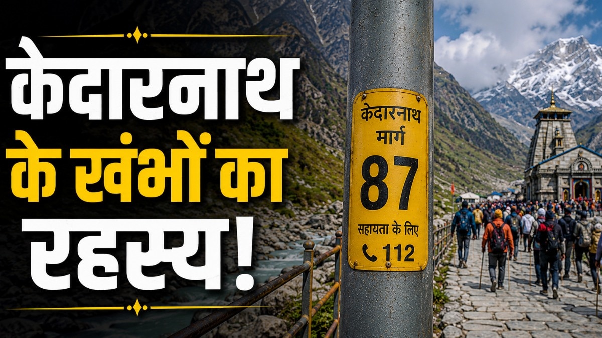 2013 की आपदा के बाद इस सिस्टम को और मजबूत बनाया गया था. ( Photo: ITG)