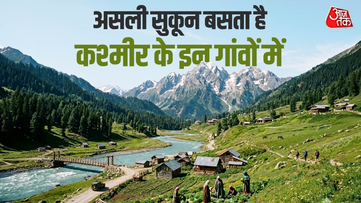 पहाड़, नदियां और सरहद का रोमांच... यही है असली जन्नत! (Photo-ITG)