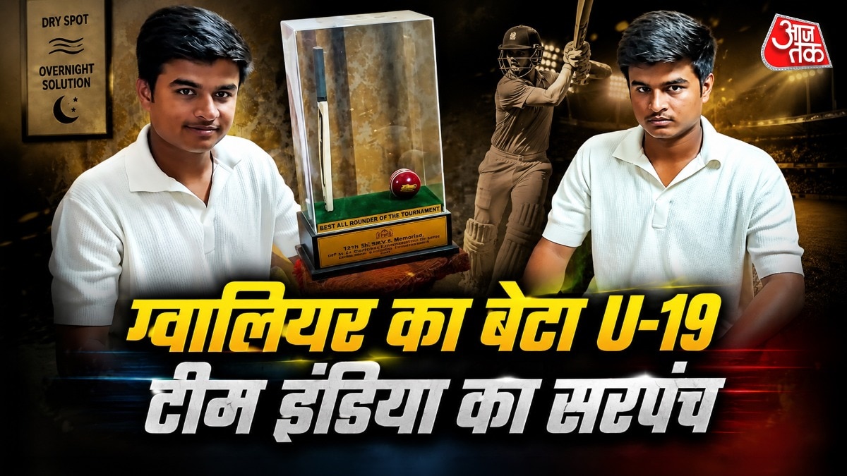 6a2bd85661574-yashvardhan-singh-chauhan--india-u19-captain-125840629-16x9.jpg