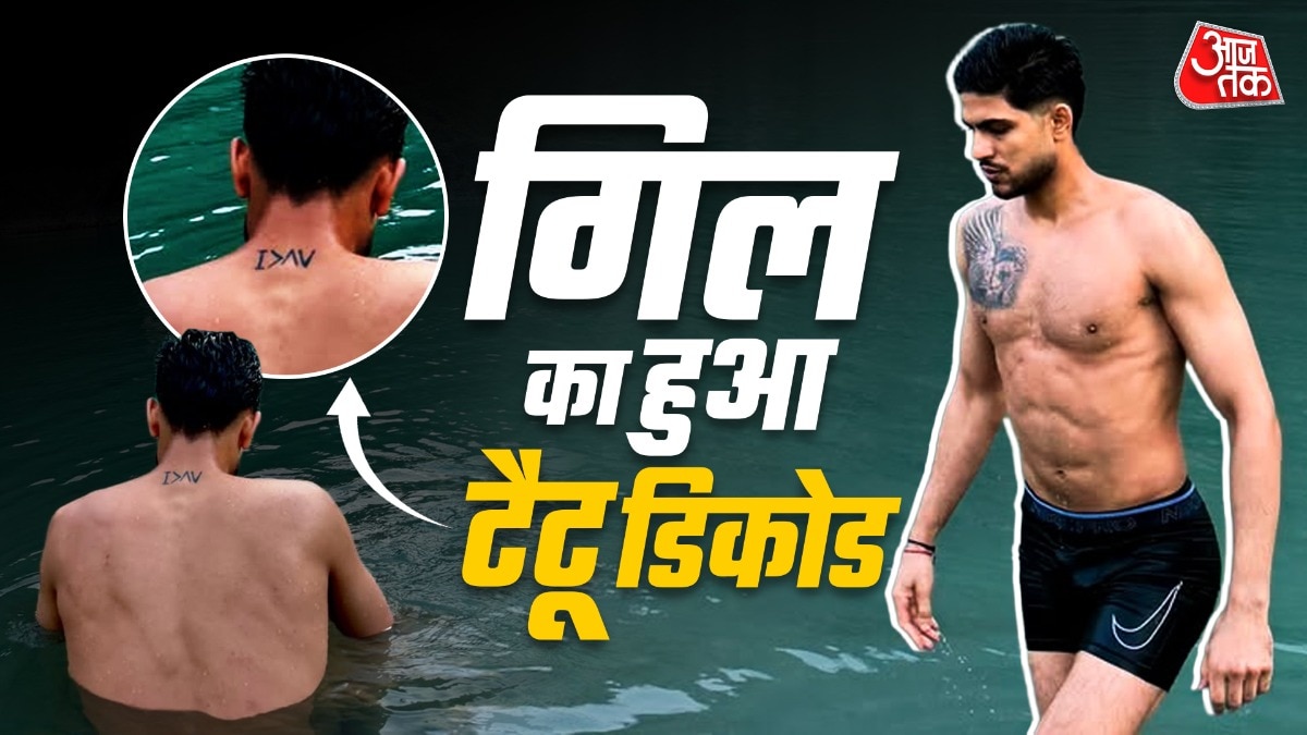 Shubman Gill Tattoo Meaning