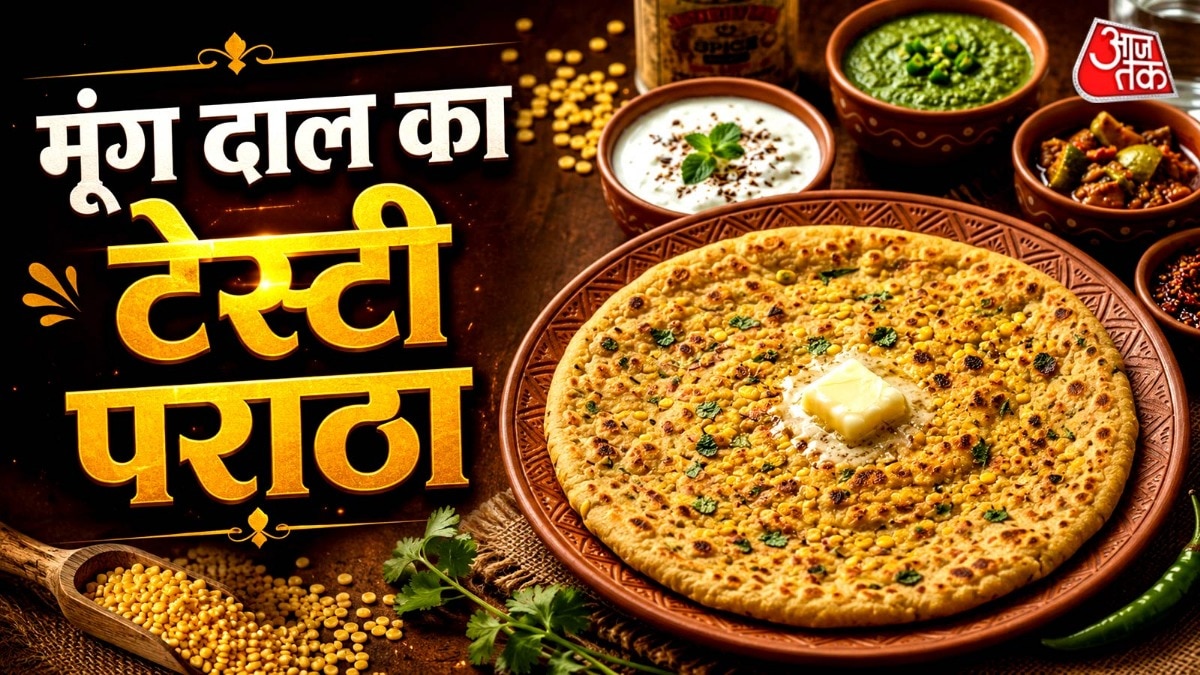 सुबह की शुरुआत करें सुपर टेस्टी मूंग दाल पराठे के साथ (Photo-ITG)