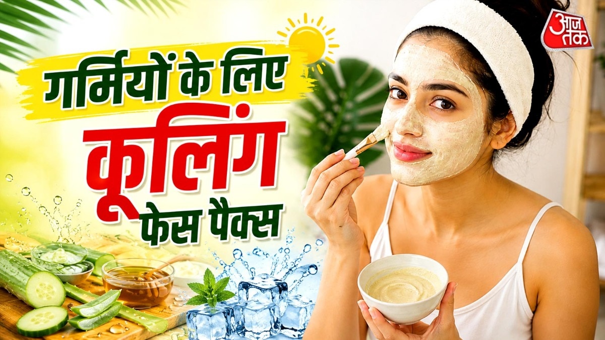 गर्मियों के लिए बेस्ट होममेड कूलिंग फेस पैक्स (Photo-ITG)