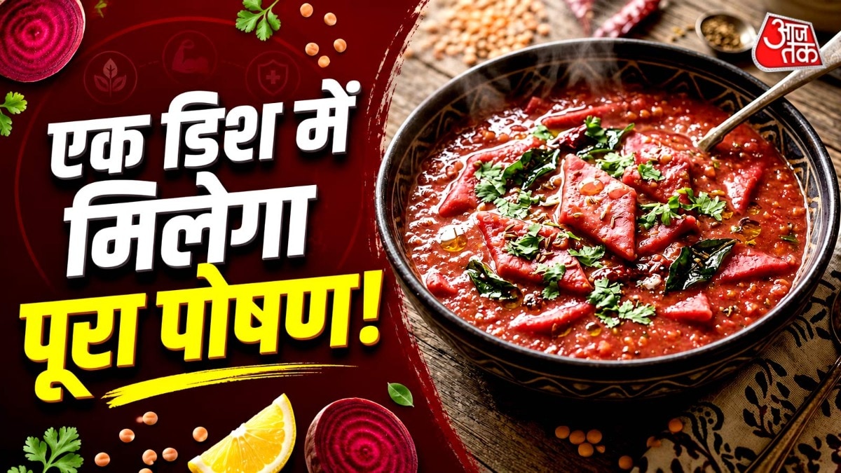 कम तेल में बनाएं गुजराती स्टाइल चुकंदर दाल ढोकली, मजे से खाएंगे सब