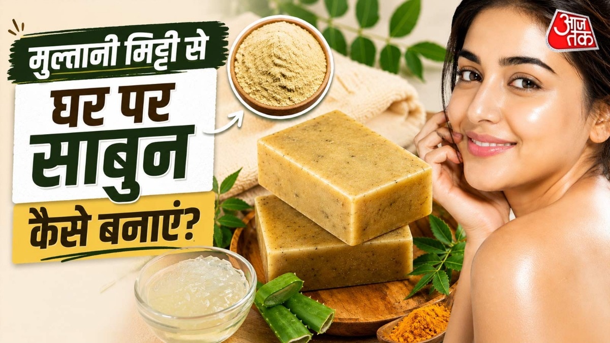नीम, चंदन और मुल्तानी मिट्टी से घर पर तैयार करें हर्बल साबुन (Photo-ITG)
