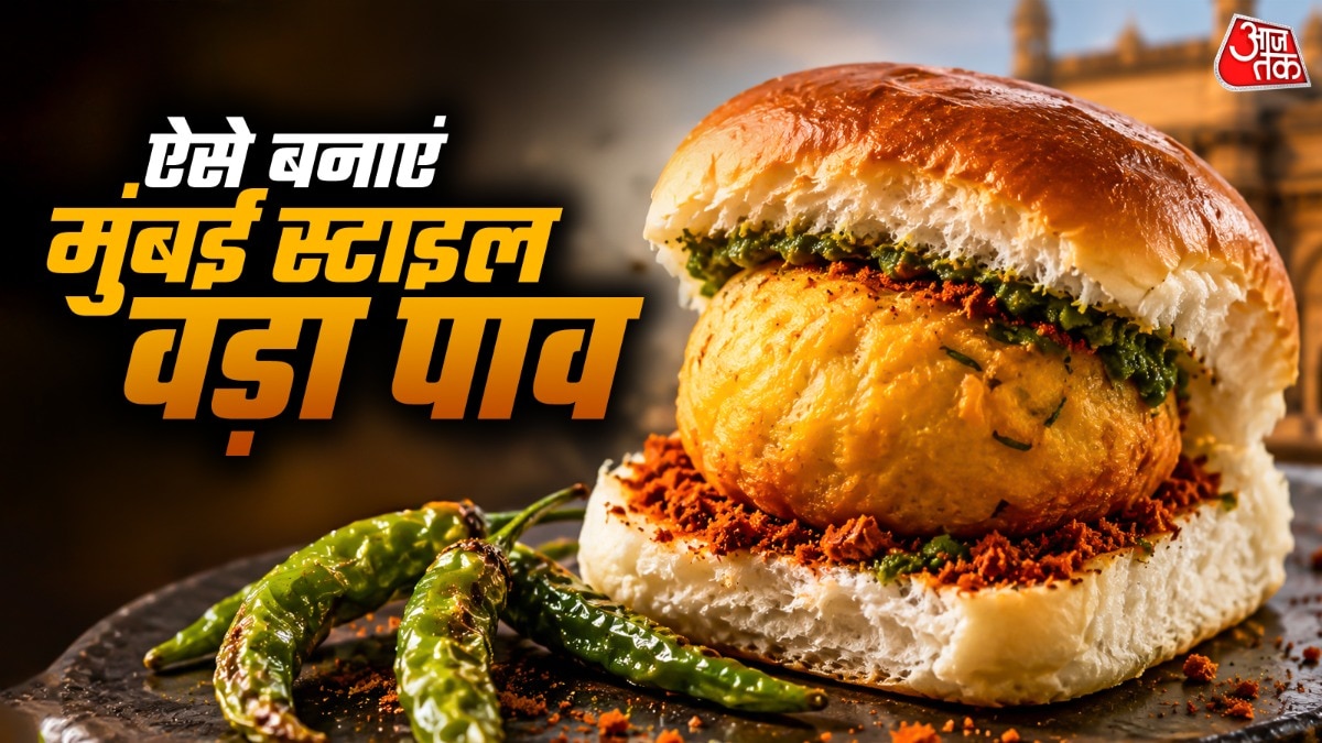 कैसे बनाएं मुंबई का वड़ा पाव (Photo: ITG)