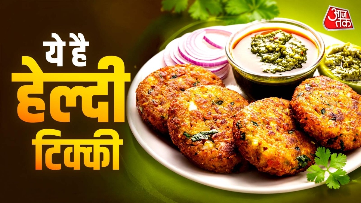 How to Make Moog Daal Tikki 