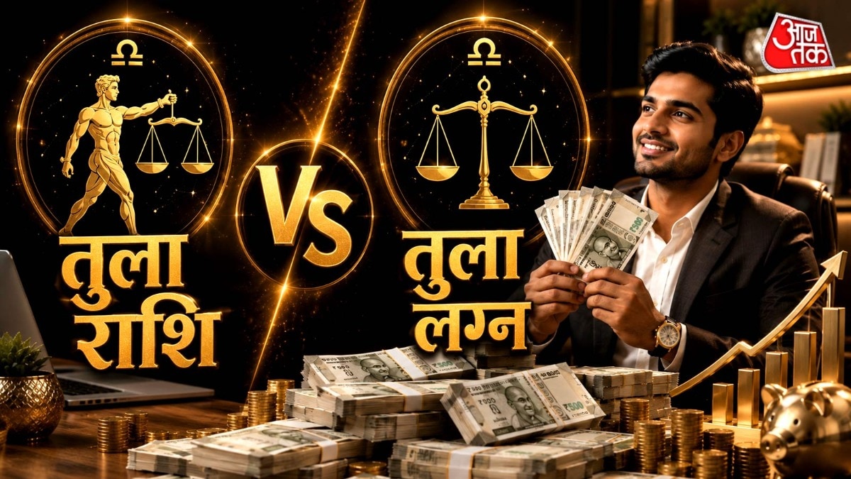 tula rashi vs tula lagna