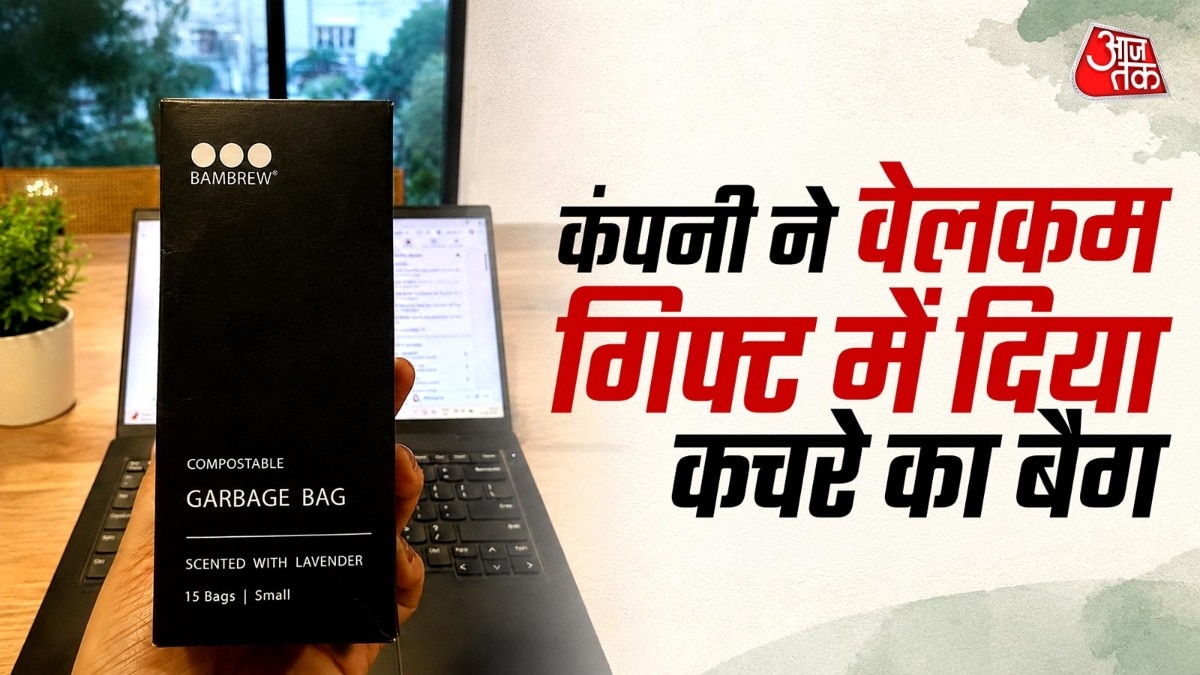 कुछ समय बाद उन्हें इस गिफ्ट का असली महत्व समझ में आ गया. ( Photo: ITG)