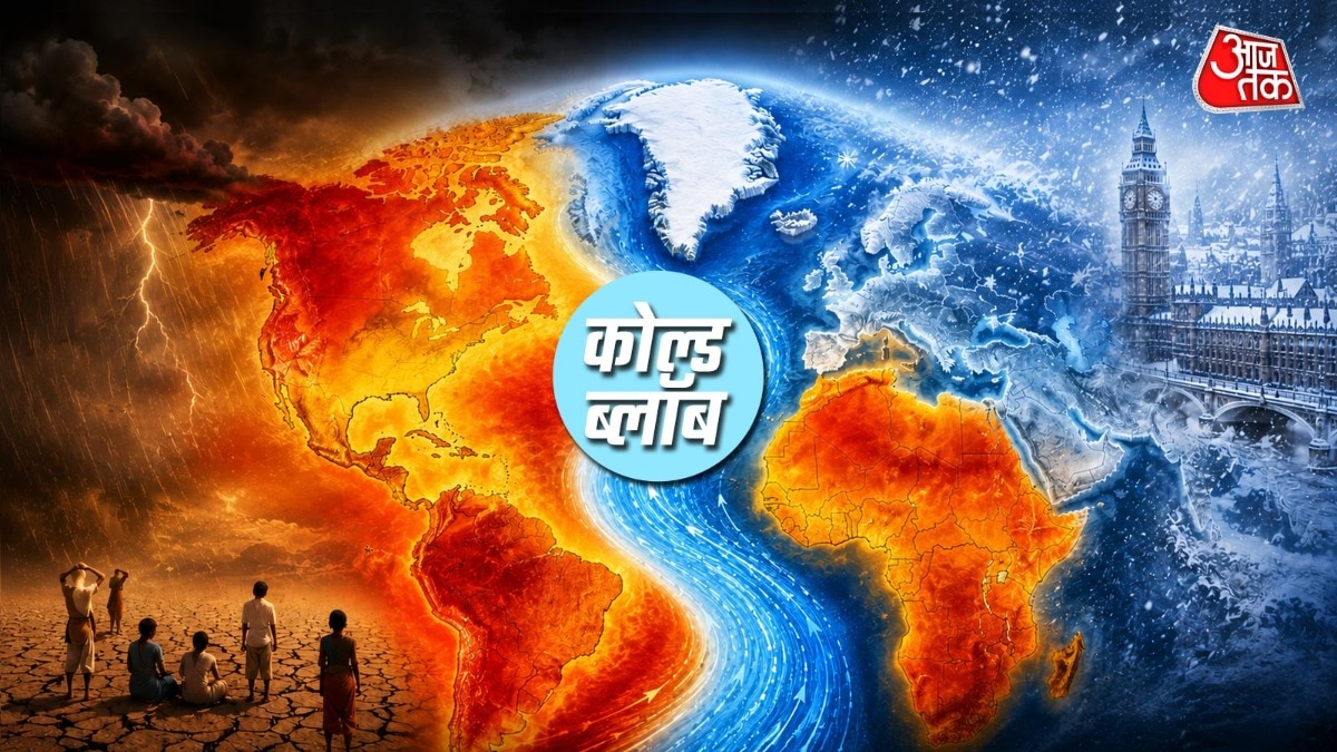 इस तस्वीर में जहां कोल्ड ब्लॉब लिखा है वहीं पर समंदर भयानक ठंडा हो रहा है. जबकि दुनिया में बाकी जगह गर्मी बढ़ रही है. (Photo: Representational/ITG)