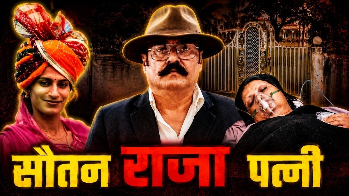 नागौद राजघराने की परसमनियां गढ़ी में हुए खूनी संघर्ष.(Photo:ITG)