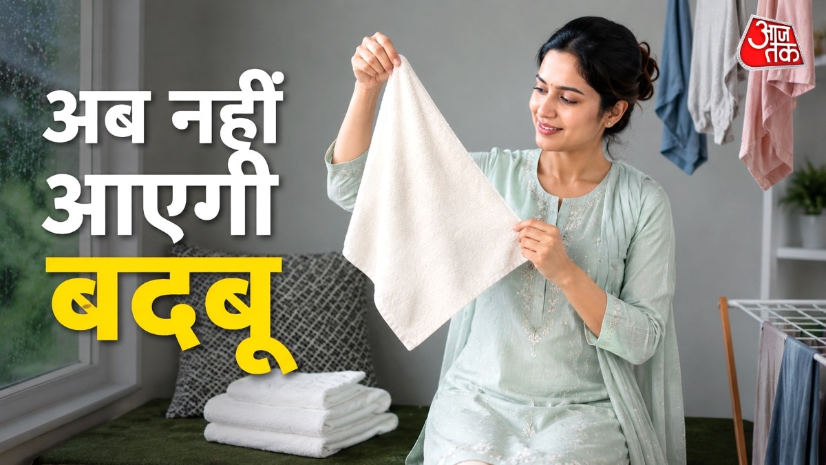 इस ट्रिक से महकेंगे कपड़े (Photo: ITG)