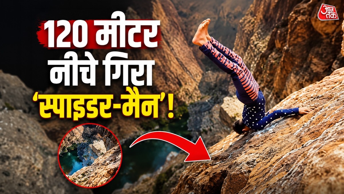 एडवेंचर क्रिएटर अल-काका बिन अंतर को यमन का स्पाइडर-मैन कहा जाता था (Photo:Insta/pediastan)