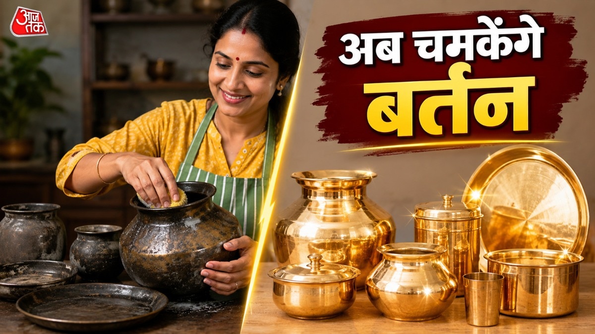 पीतल-तांबे के बर्तन ऐसे करें साफ (Photo: ITG)