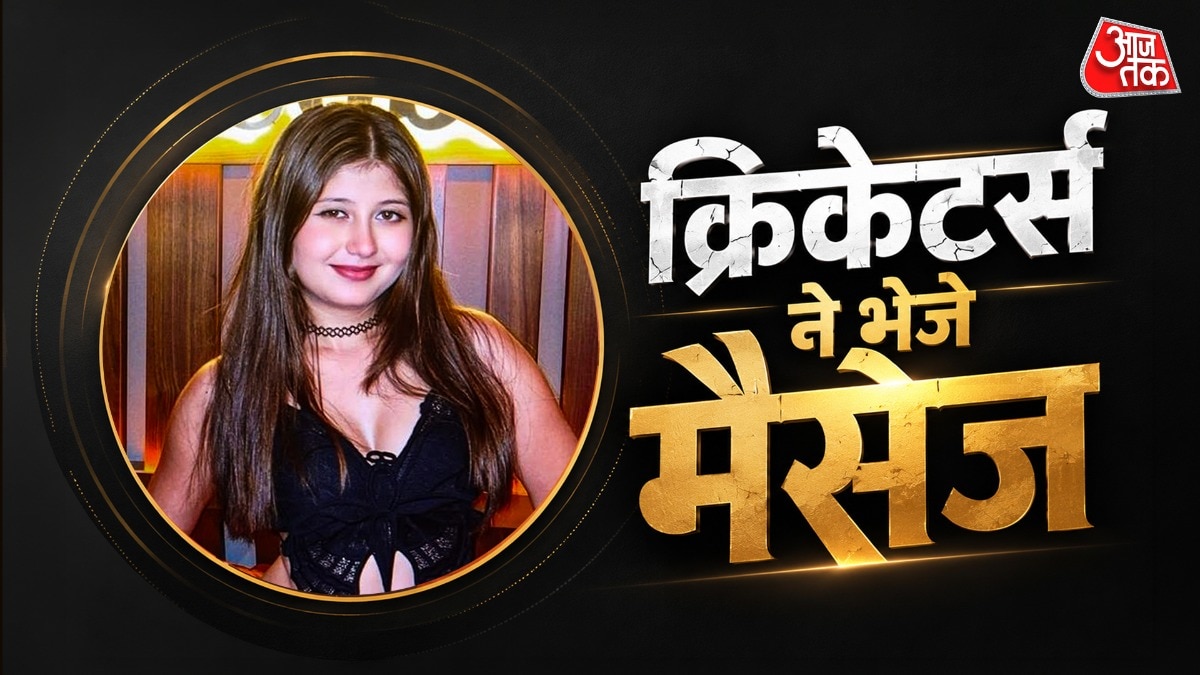 विवादों में फंसीं सेजल पवार (Photo: Social Media)