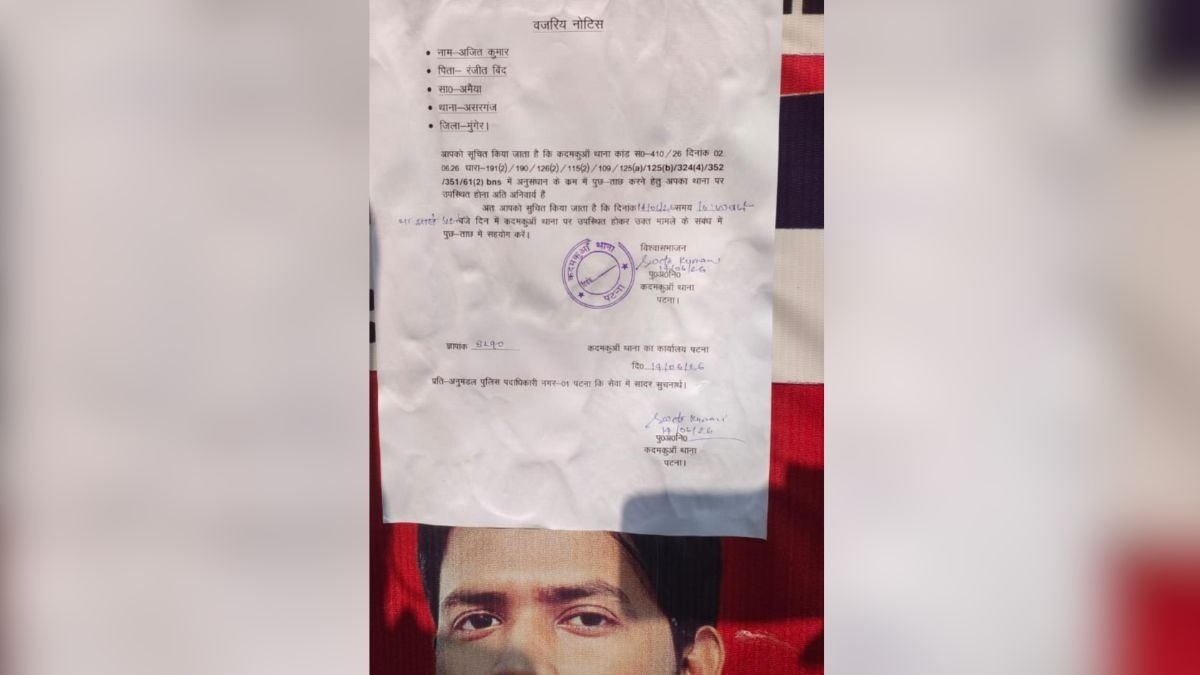 खान सर की कोचिंग से जुड़े तीन लोगों को पुलिस नोटिस (Photo: itg)