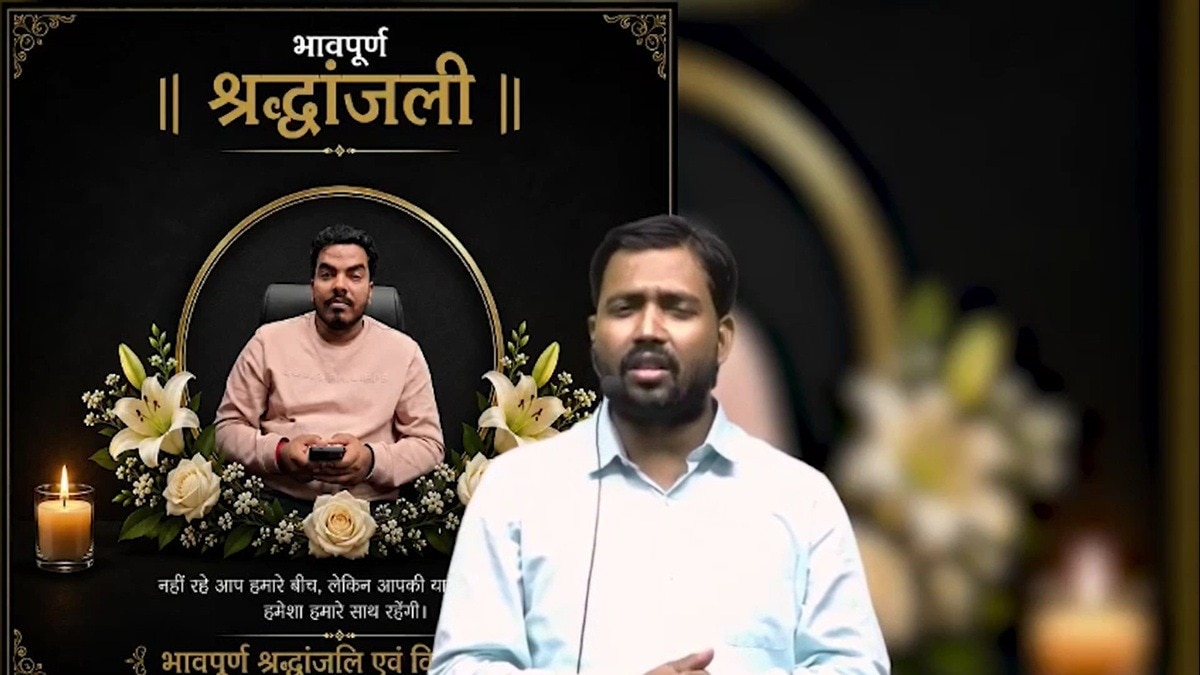 प्रिंस यादव की मौत पर खान सर ने जारी किया वीडियो संदेश. (Photo: Screengrabs)