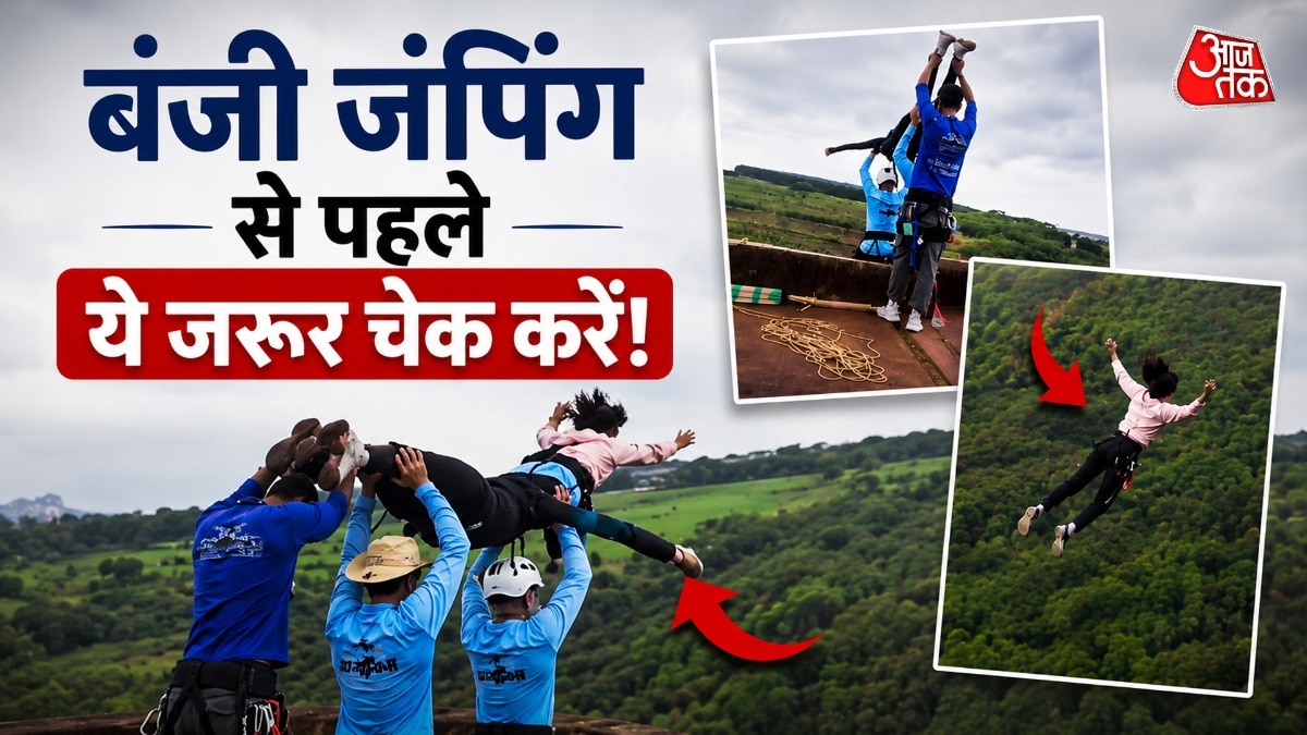 बंजी जंपिंग का वायरल Video देखा? जंप करने से पहले ये नियम जरूर पढ़ लें