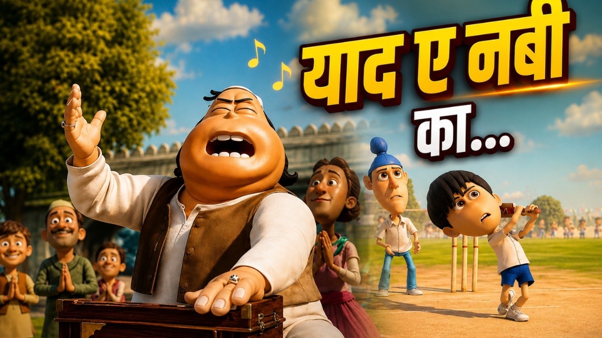 फिल्म के एक सीन में कव्वाली आती है, जिसका मेन कैरेक्टर नुसरत फतेह अली खान से मिलता-जुलता है.