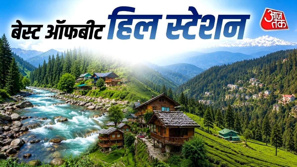 सुकून भरे पलों के लिए घूम आएं भारत ये ये शांत हिल स्टेशन (Photo-ITG)