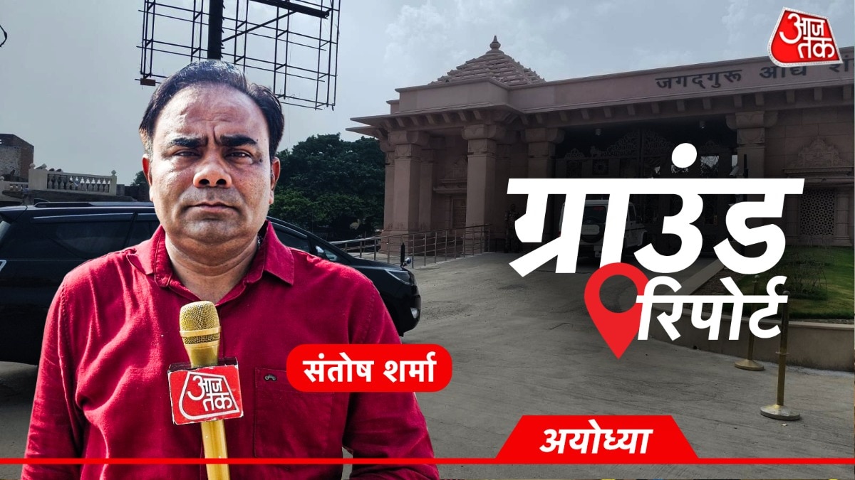 तीन सदस्यों की एसआईटी टीम राम मंदिर परिसर पहुंची. (Photo: ITG)