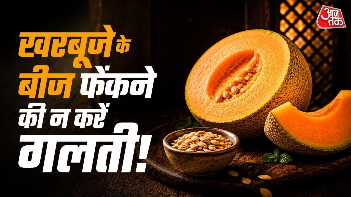 Muskmelon reuse