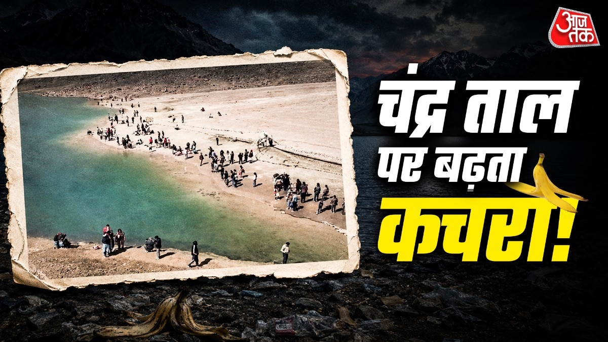 मून लेक पर ओवरटूरिज्म का खतरा बढ़ रहा है. (PHOTO:ITG/AI