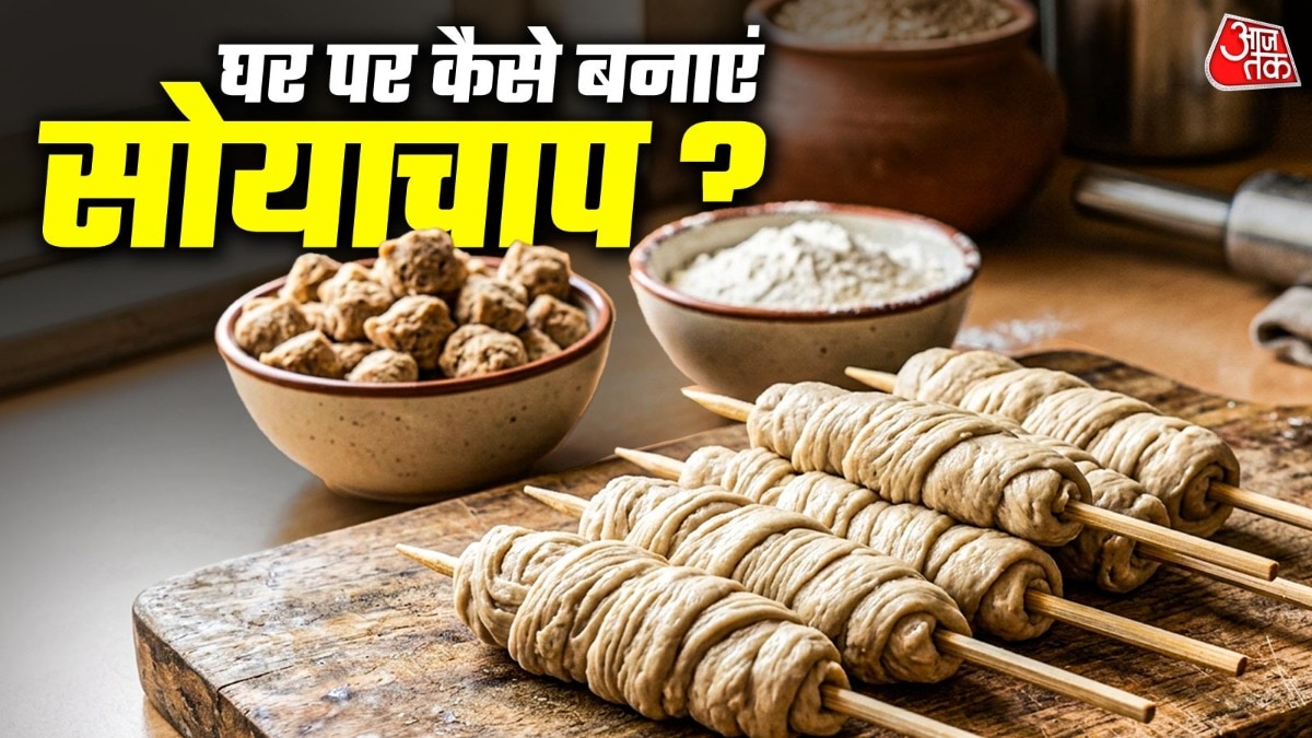 सोयाबीन प्रोटीन का बेस्ट सोर्स है. (PHOTO:AI)