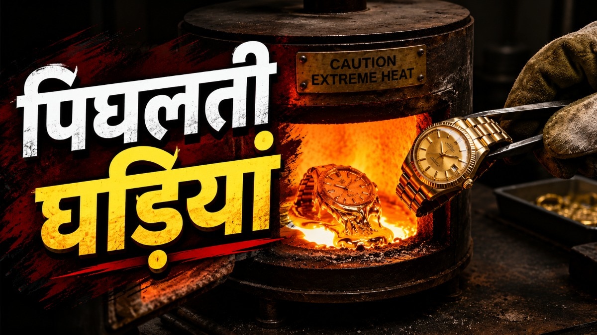 दुनियाभर में लोग अपनी महंगी घड़ियों को पिघला रहे हैं (Photo - AI Generated)