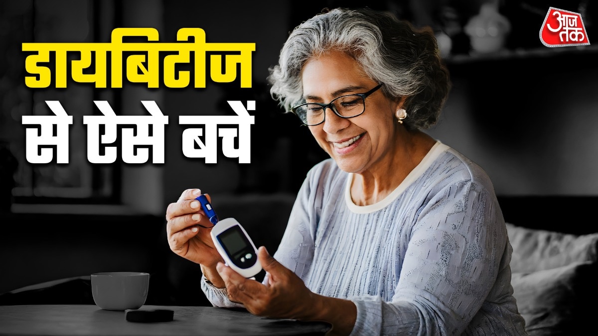 डायबिटीज से बचाव के तरीके ( Photo- ITGD)
