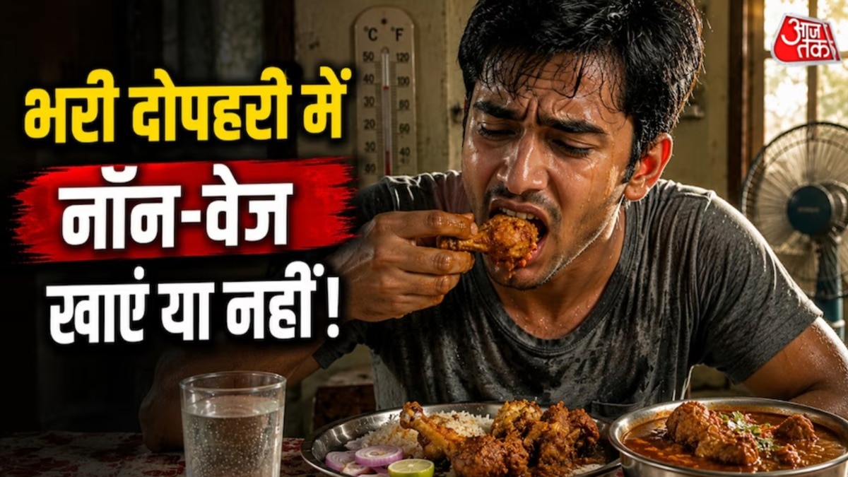 कुछ लोग हर मौसम में नॉनवेज खाना पसंद करते हैं. (Photo: AI Generated)