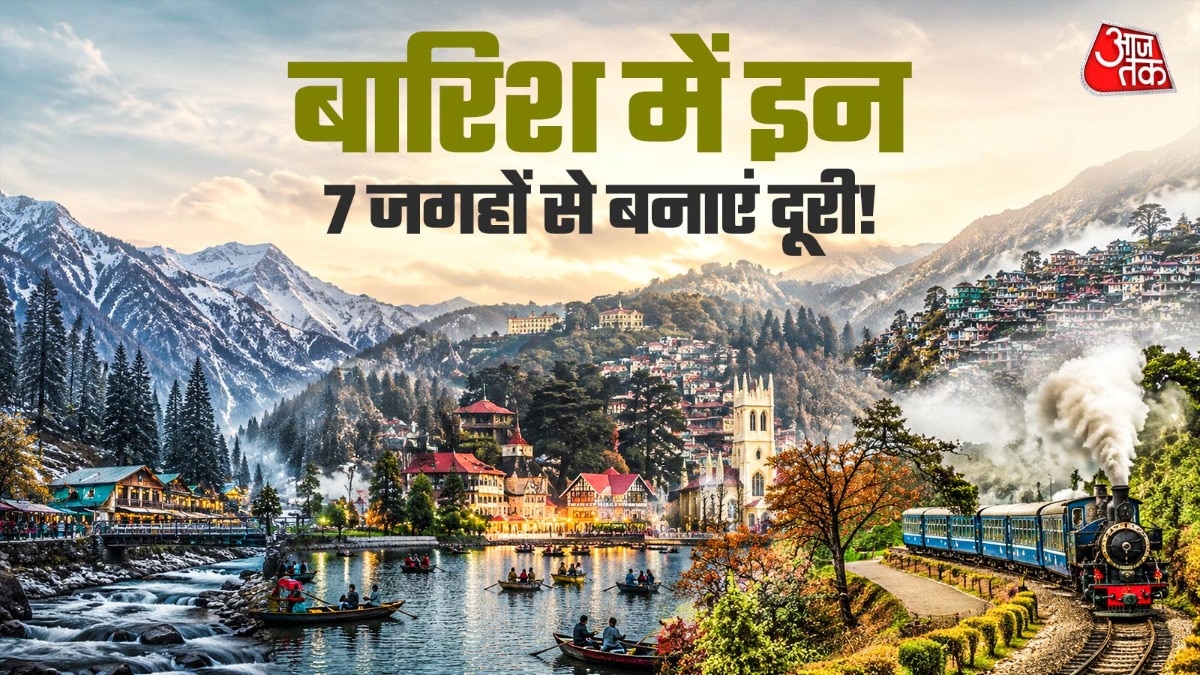 मॉनसून में कुछ जगहों की ट्रिप नहीं प्लान करनी चाहिए. (PHOTO:AI)