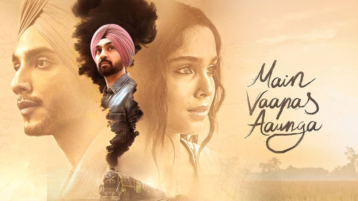 पाकिस्तानी फिल्ममेकर ने की 'मैं वापस आऊंगा' की तारीफ (Photo: IMDB)