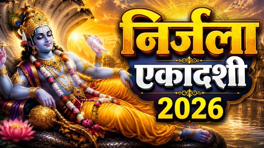 Nirjala Ekadashi 2026