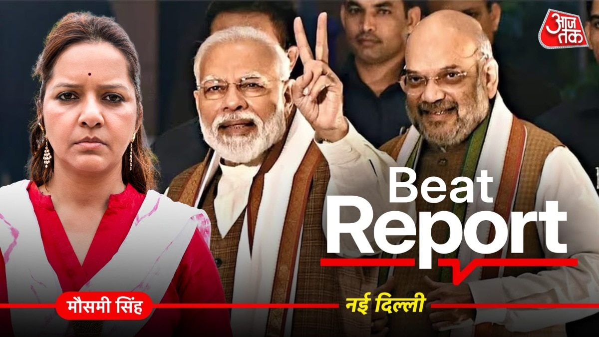 परिसीमन बिल पर बहुमत कैसे जुटाएगी एनडीए. (Photo: ITG)