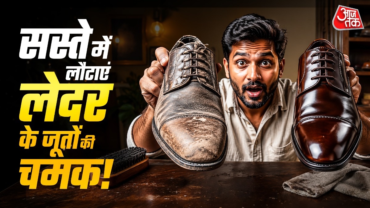 How To Clean old leather shoes (Photo: ITG)