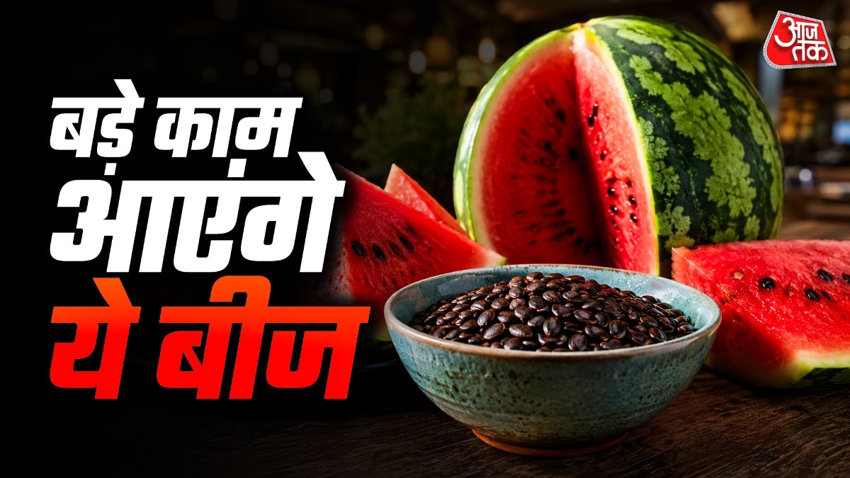 How to use Watermelon Seeds