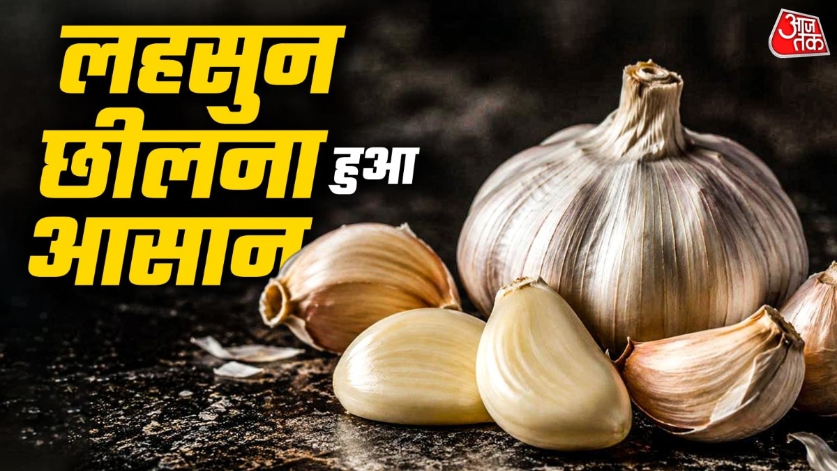 लहसुन आसानी से छीलने के लिए आप उसे पानी में भिगोकर रख सकते हैं. (Photo: ITG)