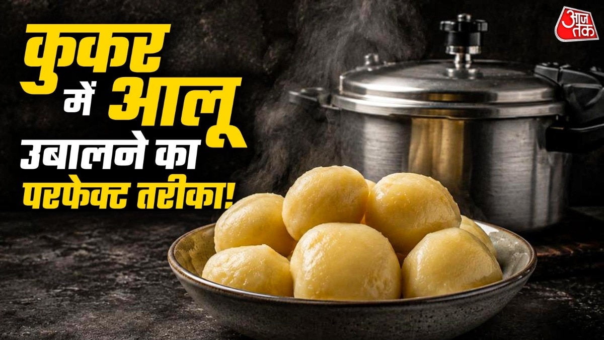 कुकर में आलू उबालने के लिए कुछ ट्रिक काम आ सकती हैं. (Photo: AI Generated)