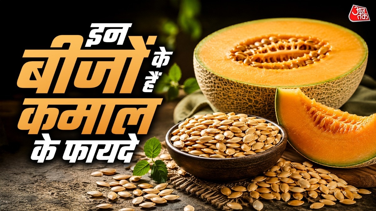 How to Use Muskmelon Seeds