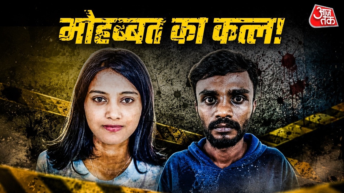 Sharath Arrested in Anusha Murder Case