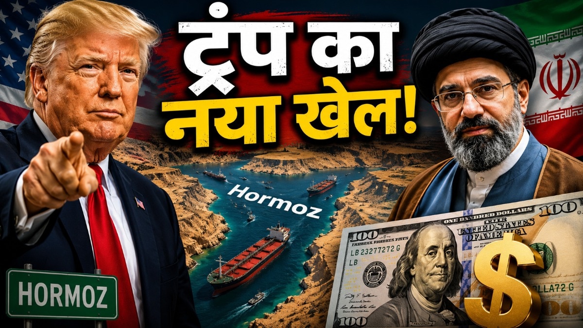 US-Iran peace treaty and its global impact