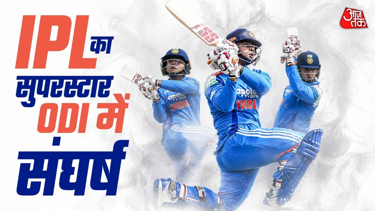 रन बरसे, शॉट चमके, लेकिन शॉर्ट बॉल ने फिर रोका वैभव सूर्यवंशी का रास्ता (Photo: ITG)