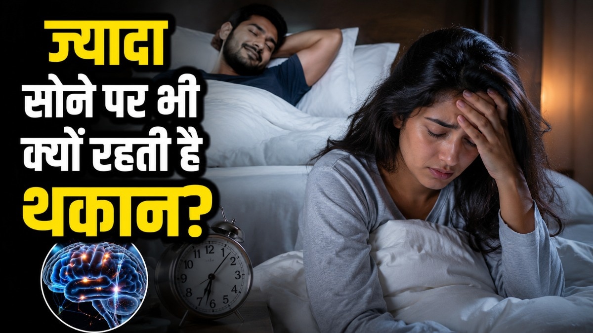 महिलाओं पुरुषों से अधिक गहरी नींद में सोती हैं. (Photo: AI Generated)