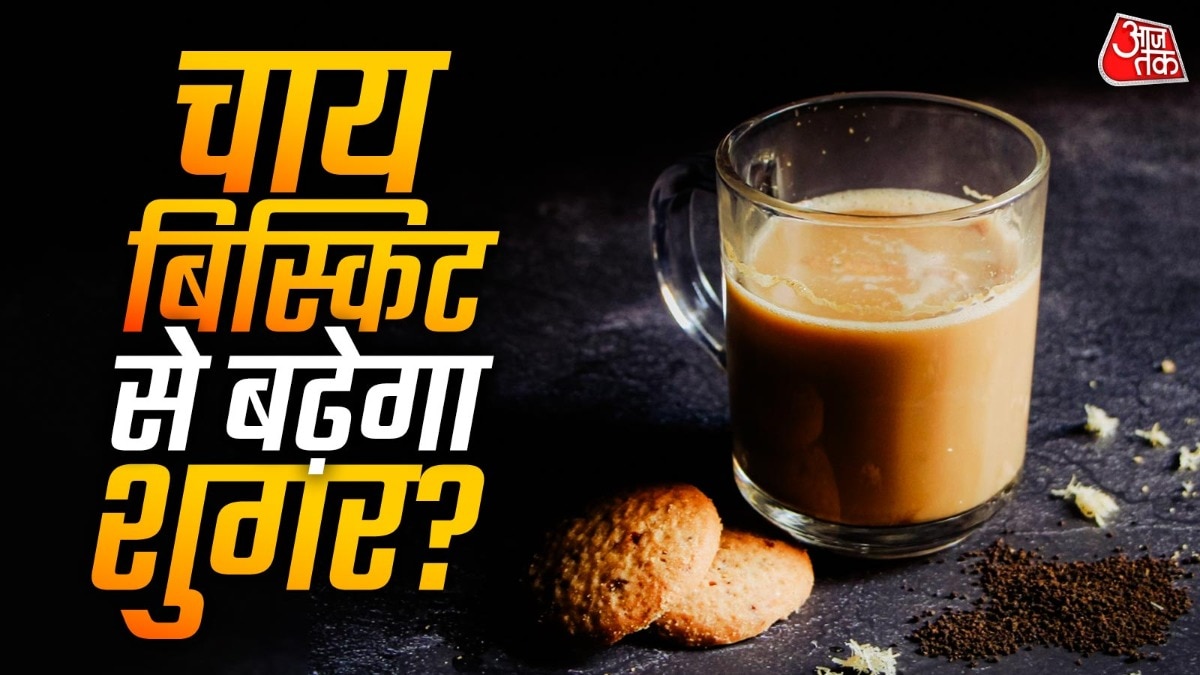 चाय- बिस्किट ( PHOTO- Pixels) 