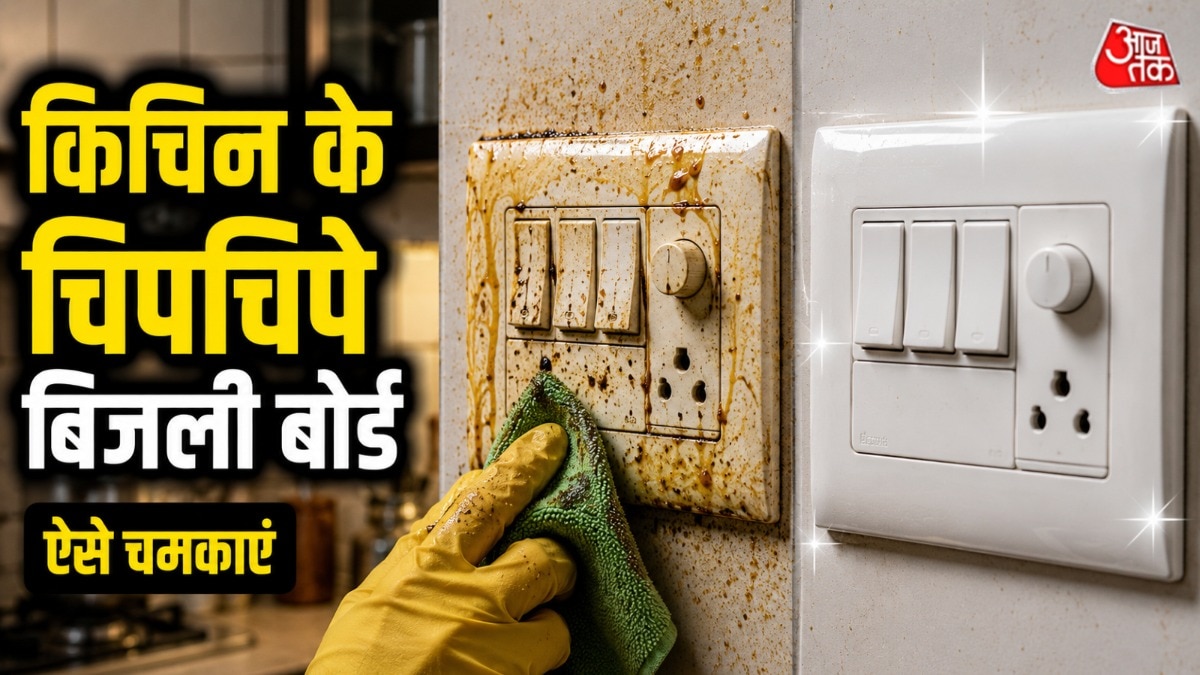 बिजली के गंदे बोर्ड को साफ करने के कुछ सुरक्षित तरीके भी हैं. (Photo: AI Generated)