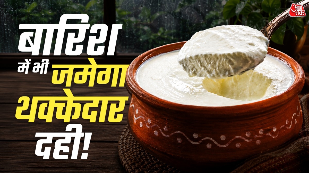 how to set dahi in monsoon (Photo: ITG)