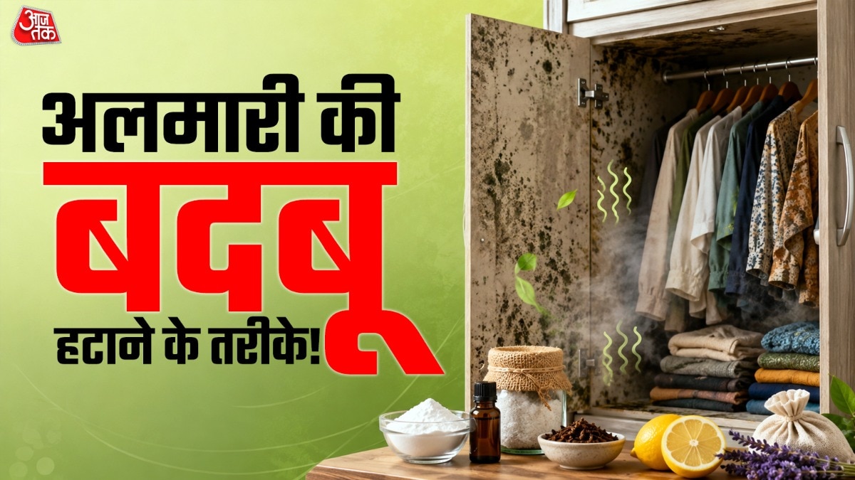 अलमारी में मानसून में सीलन हो जाती है. (PHOTO:AI)