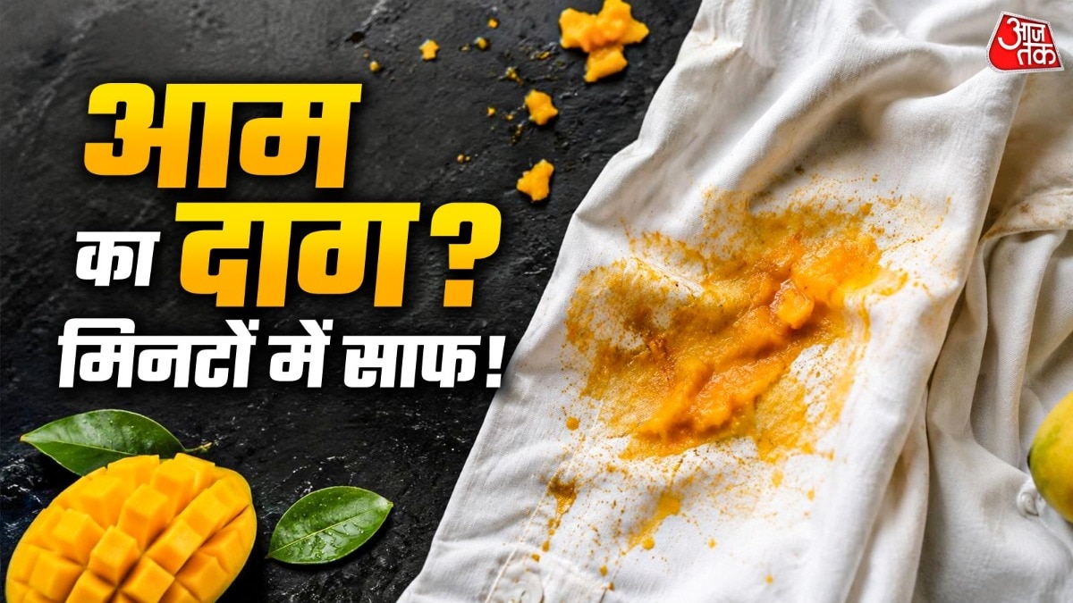 How To Remove Mango Stains From Clothes (Photo: ITG)